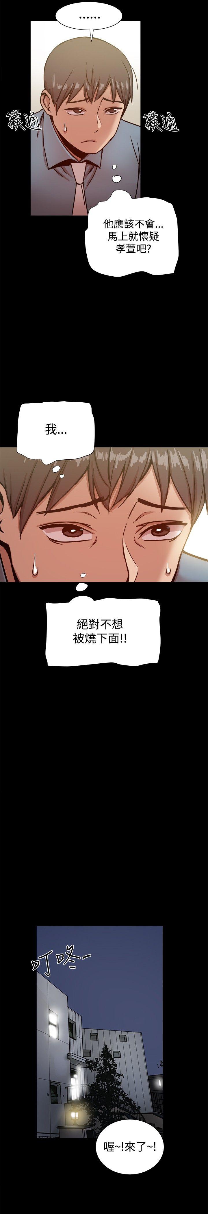 [Manhwa] Gang son-in-law Love, big breasts#[32P]-16