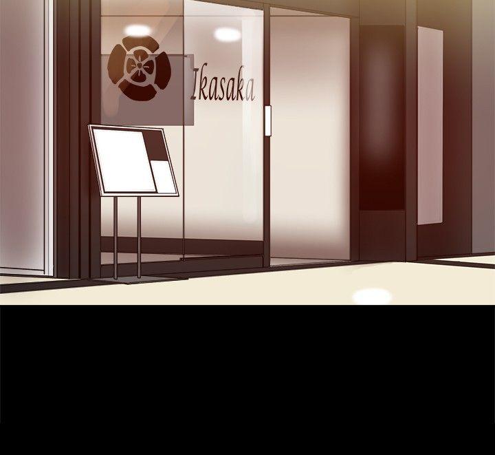 [Manhwa] Gang son-in-law Love, big breasts#[32P]-2
