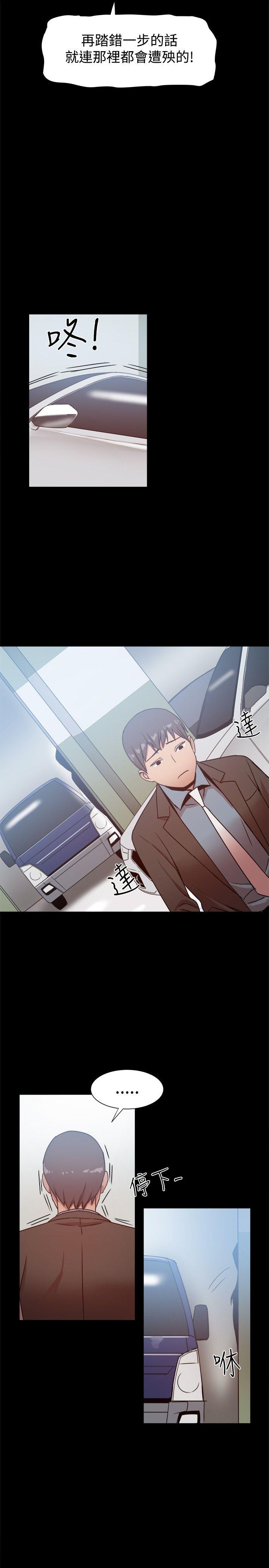[Manhwa] Gang son-in-law Love, big breasts#[32P]-21