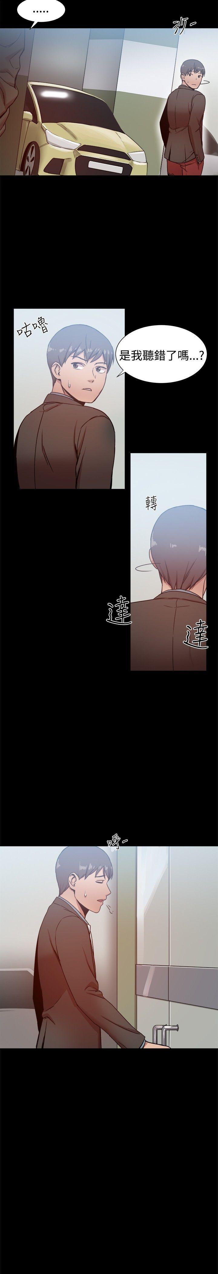 [Manhwa] Gang son-in-law Love, big breasts#[32P]-23