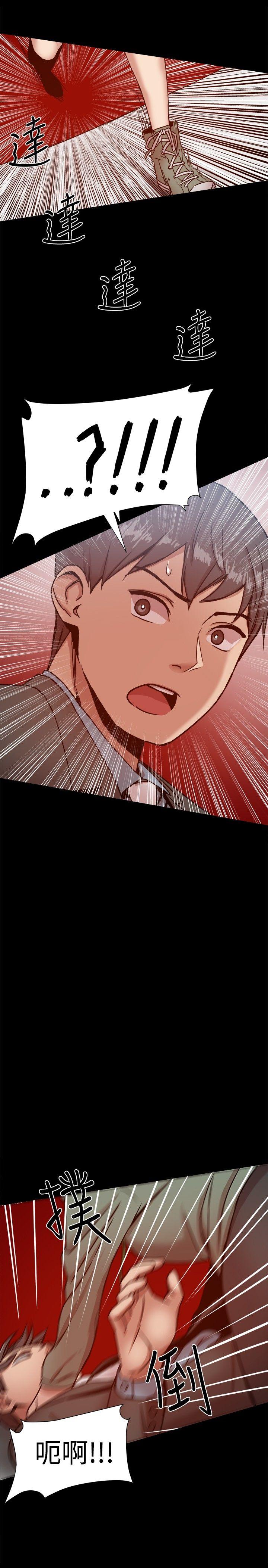 [Manhwa] Gang son-in-law Love, big breasts#[32P]-25