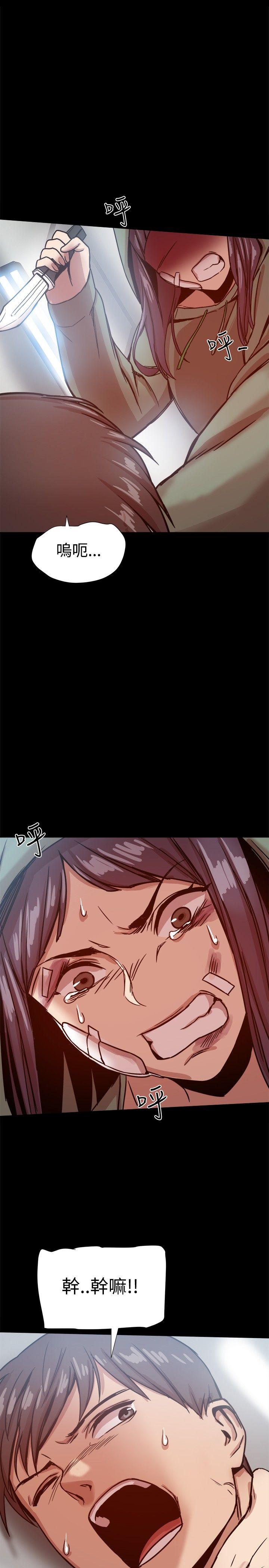 [Manhwa] Gang son-in-law Love, big breasts#[32P]-27