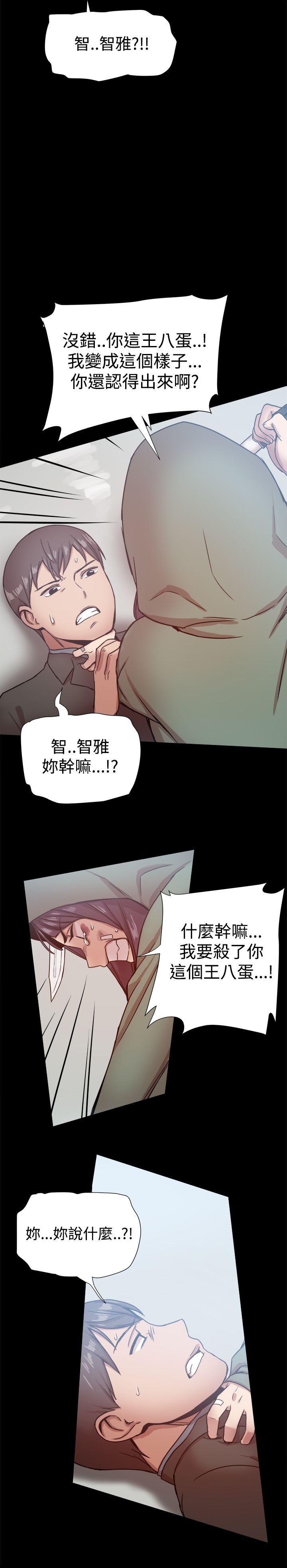 [Manhwa] Gang son-in-law Love, big breasts#[32P]-29