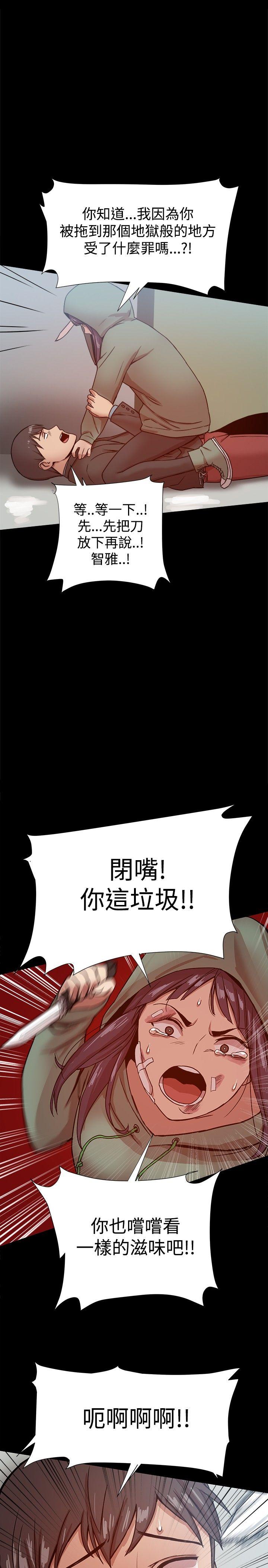 [Manhwa] Gang son-in-law Love, big breasts#[32P]-30