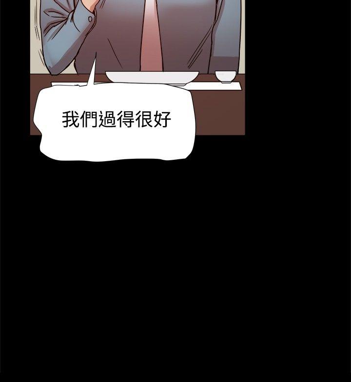 [Manhwa] Gang son-in-law Love, big breasts#[32P]-4