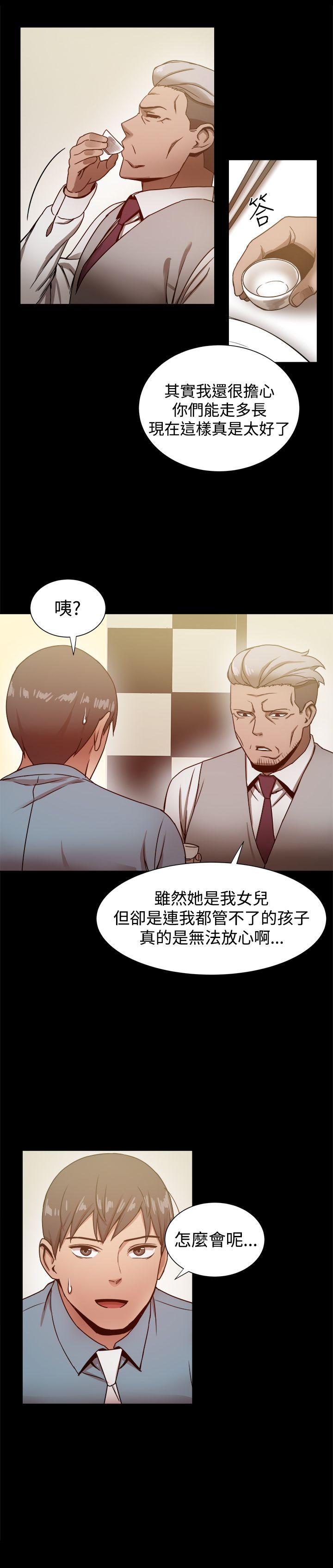 [Manhwa] Gang son-in-law Love, big breasts#[32P]-5
