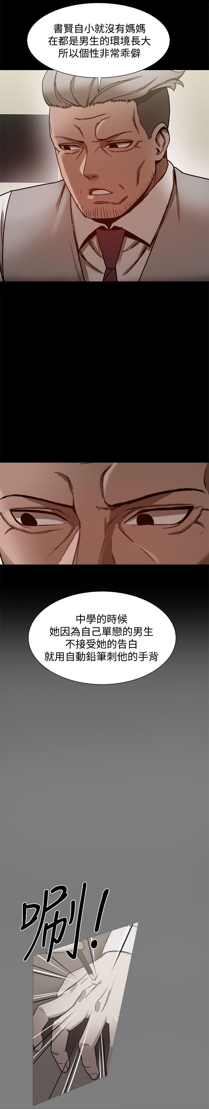 [Manhwa] Gang son-in-law Love, big breasts#[32P]-6