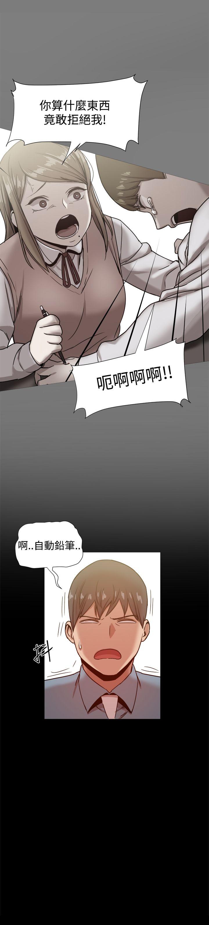 [Manhwa] Gang son-in-law Love, big breasts#[32P]-7