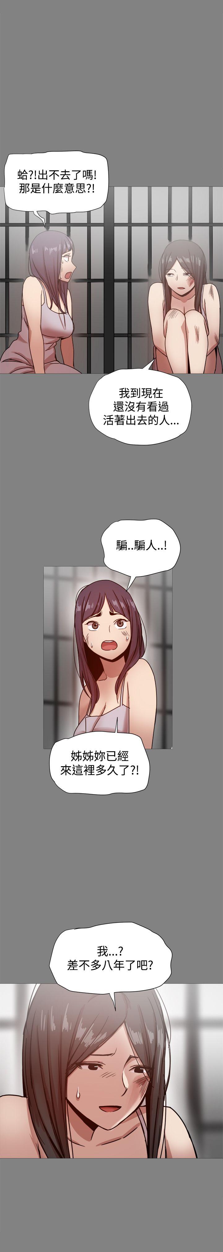 [Manhwa] Gang son-in-law Love, big breasts#[38P]-11
