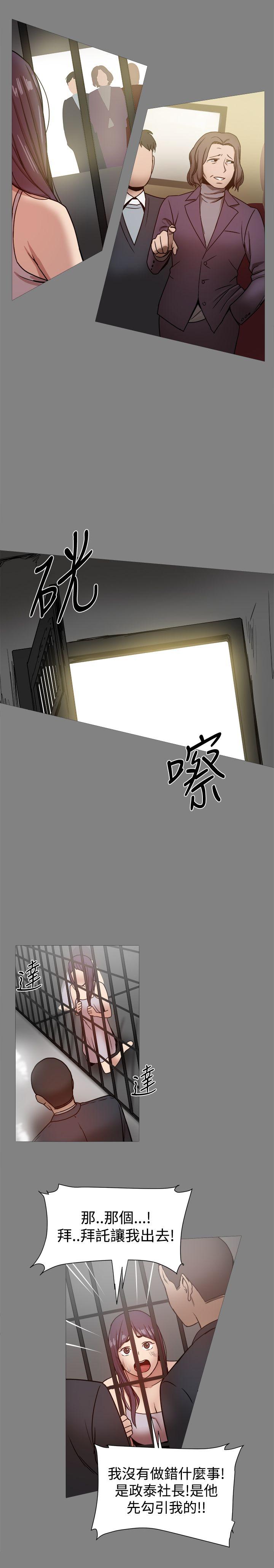 [Manhwa] Gang son-in-law Love, big breasts#[38P]-14