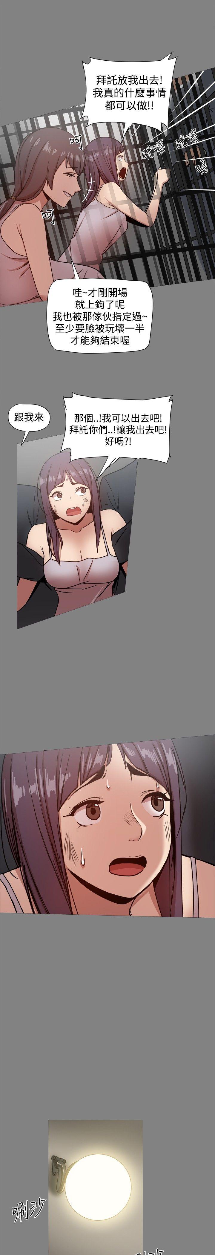 [Manhwa] Gang son-in-law Love, big breasts#[38P]-15