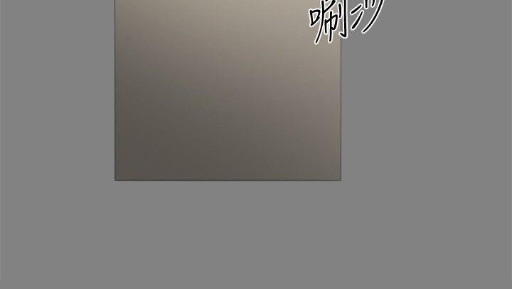 [Manhwa] Gang son-in-law Love, big breasts#[38P]-16