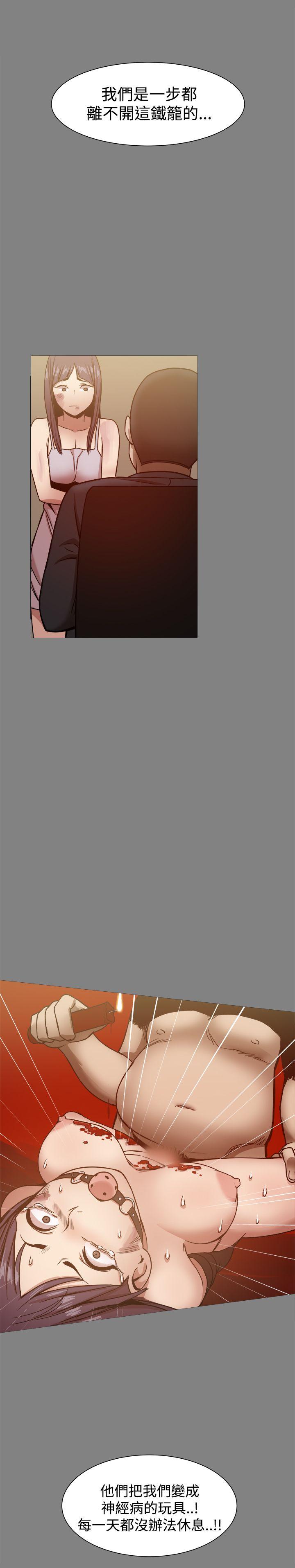 [Manhwa] Gang son-in-law Love, big breasts#[38P]-19