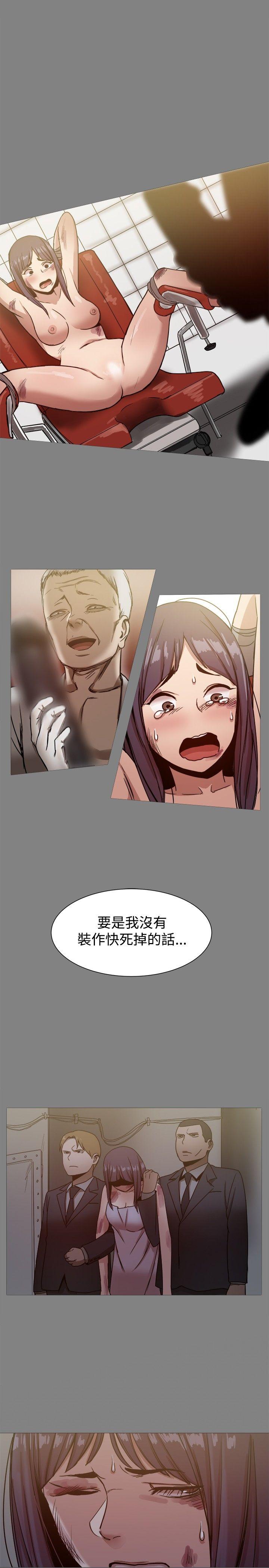 [Manhwa] Gang son-in-law Love, big breasts#[38P]-20
