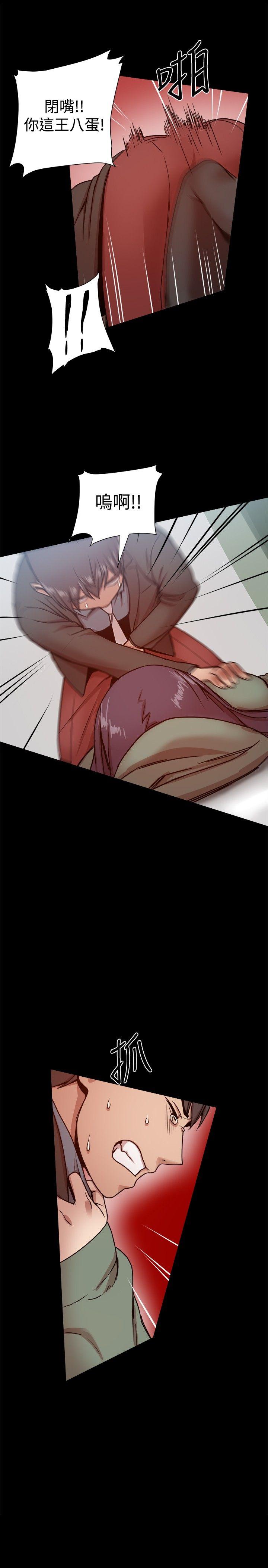 [Manhwa] Gang son-in-law Love, big breasts#[38P]-23