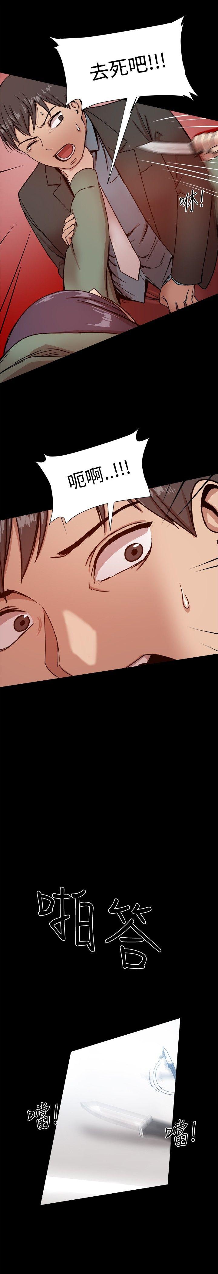[Manhwa] Gang son-in-law Love, big breasts#[38P]-25