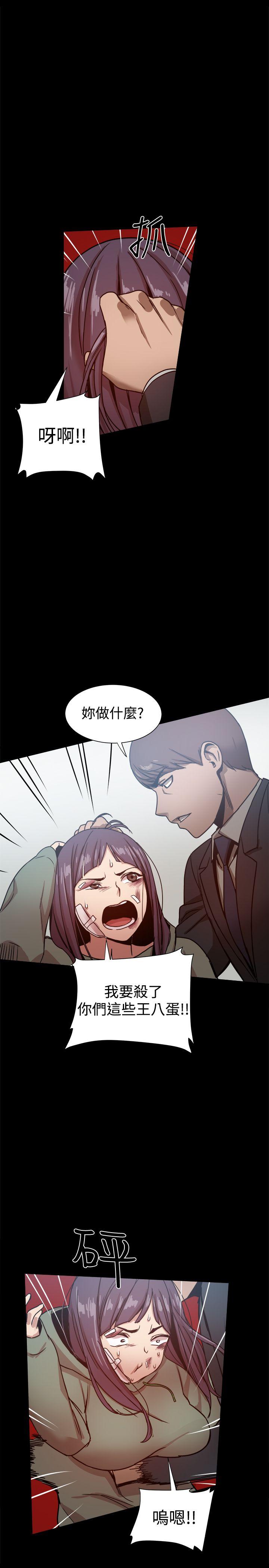 [Manhwa] Gang son-in-law Love, big breasts#[38P]-29