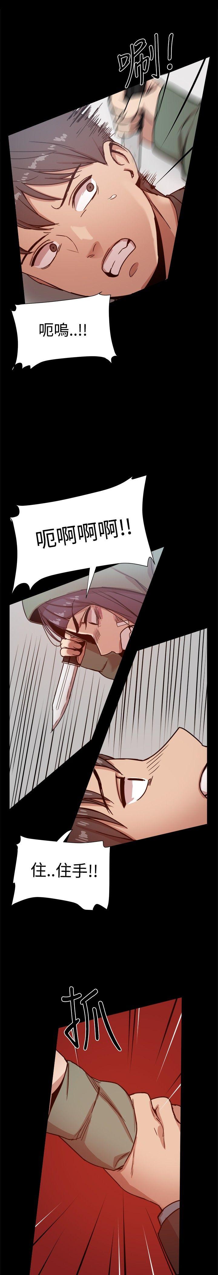 [Manhwa] Gang son-in-law Love, big breasts#[38P]-3