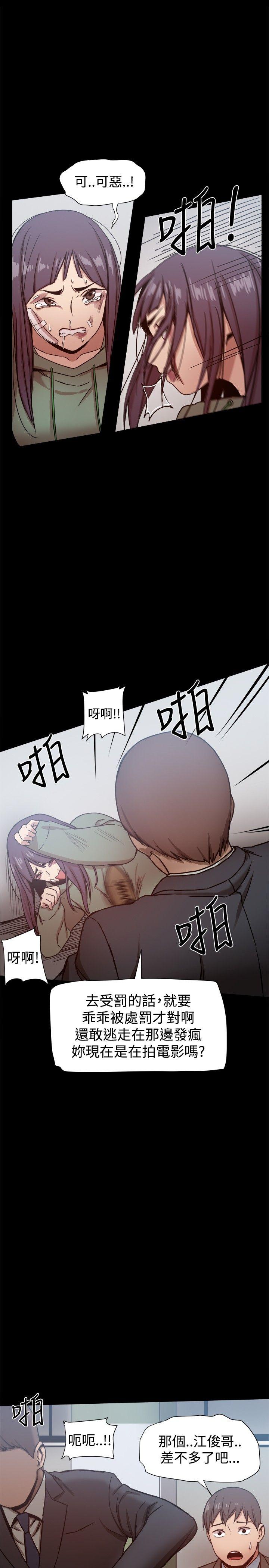 [Manhwa] Gang son-in-law Love, big breasts#[38P]-30