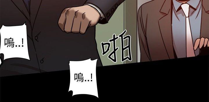 [Manhwa] Gang son-in-law Love, big breasts#[38P]-31