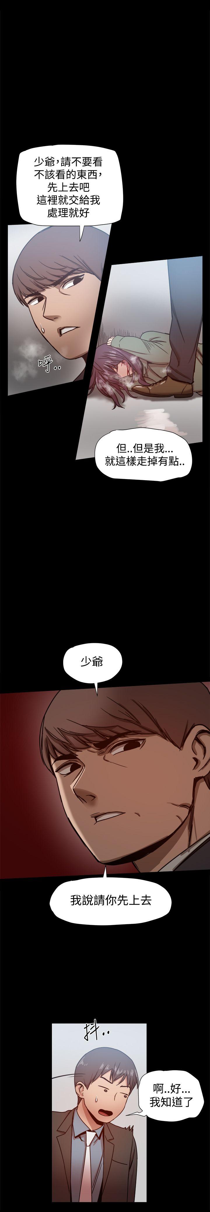 [Manhwa] Gang son-in-law Love, big breasts#[38P]-32