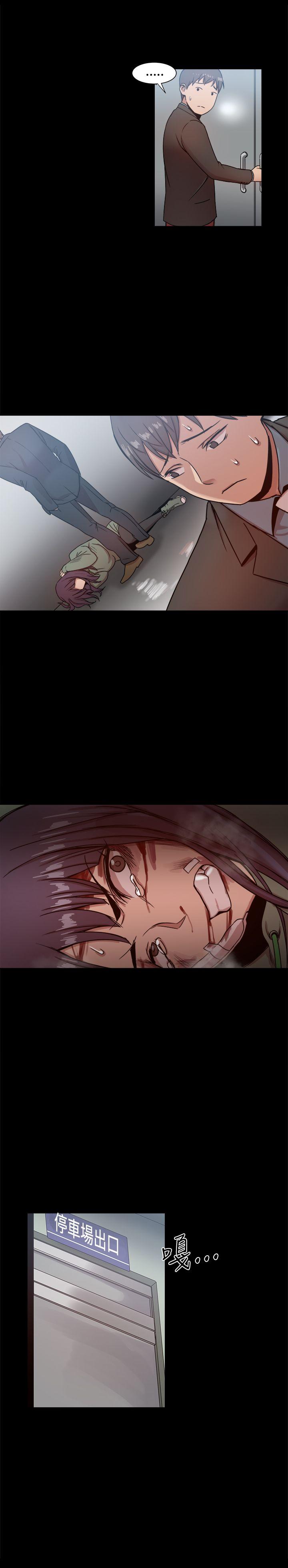 [Manhwa] Gang son-in-law Love, big breasts#[38P]-33
