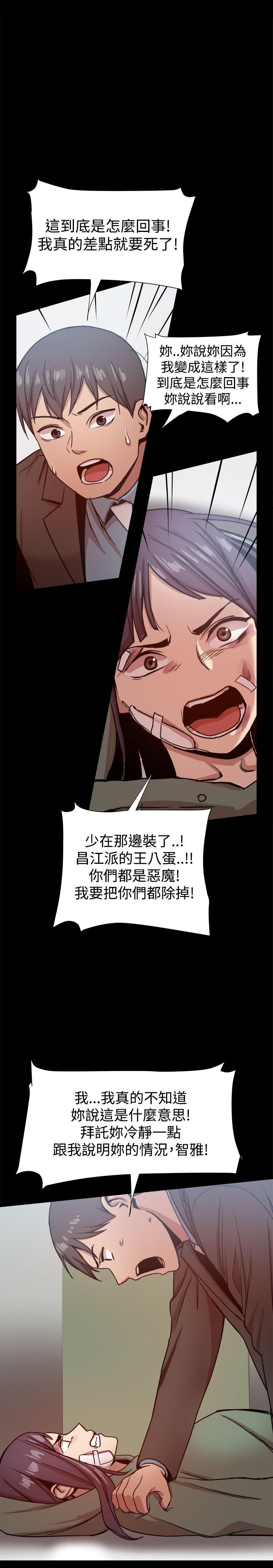 [Manhwa] Gang son-in-law Love, big breasts#[38P]-7