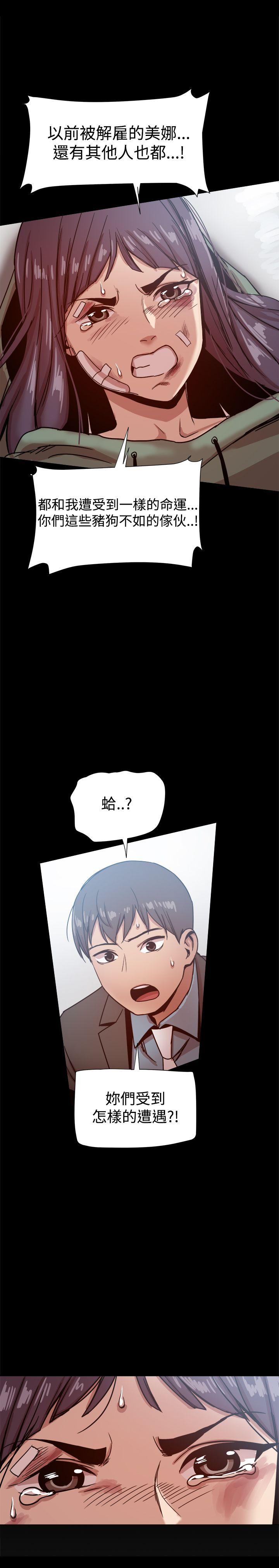 [Manhwa] Gang son-in-law Love, big breasts#[38P]-8