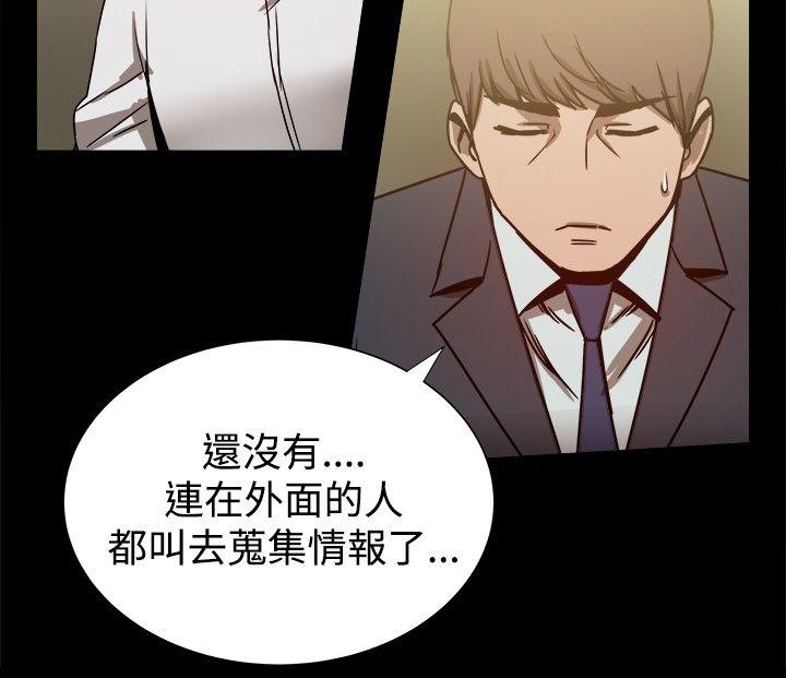 [Manhwa] Gang son-in-law Love, big breasts#[42P]-12