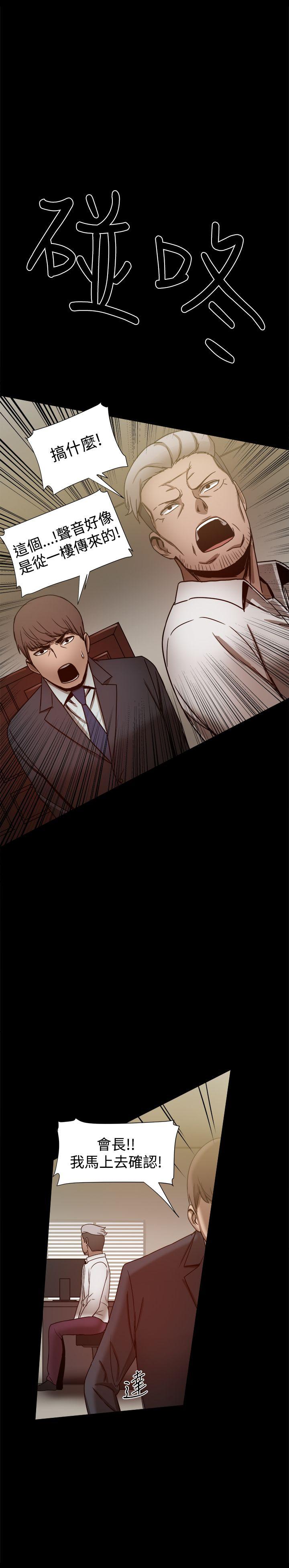 [Manhwa] Gang son-in-law Love, big breasts#[42P]-13