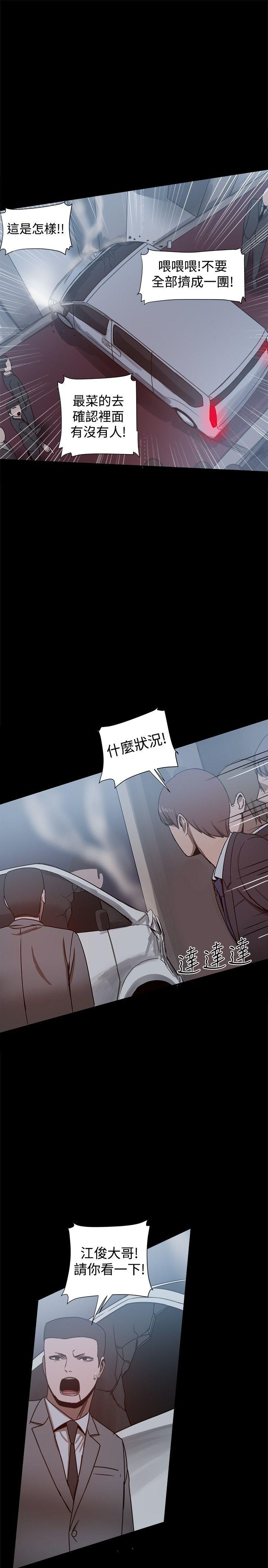 [Manhwa] Gang son-in-law Love, big breasts#[42P]-14