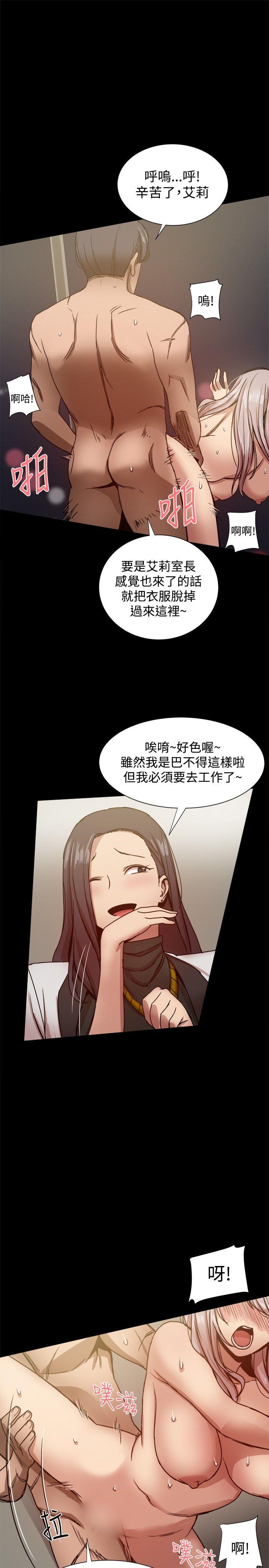 [Manhwa] Gang son-in-law Love, big breasts#[42P]-26