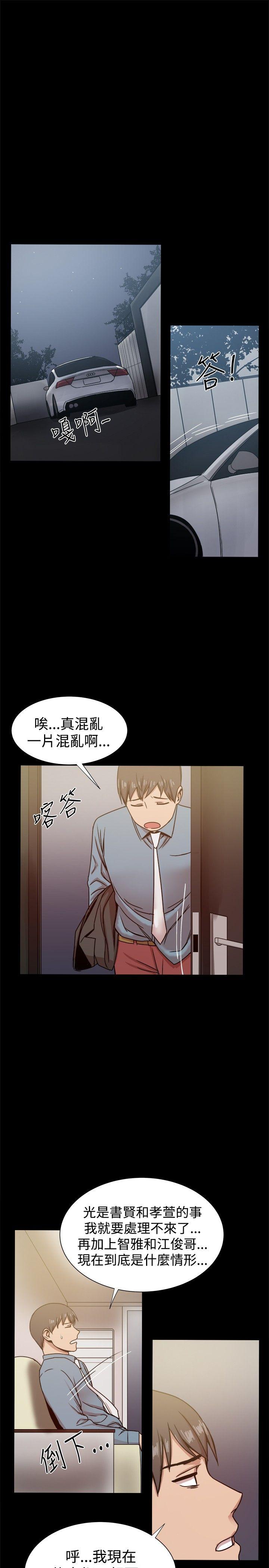 [Manhwa] Gang son-in-law Love, big breasts#[42P]-30