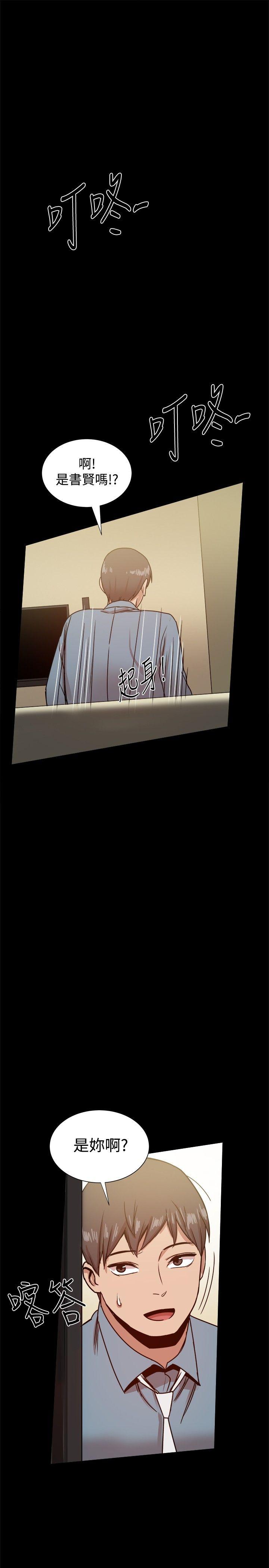 [Manhwa] Gang son-in-law Love, big breasts#[42P]-32