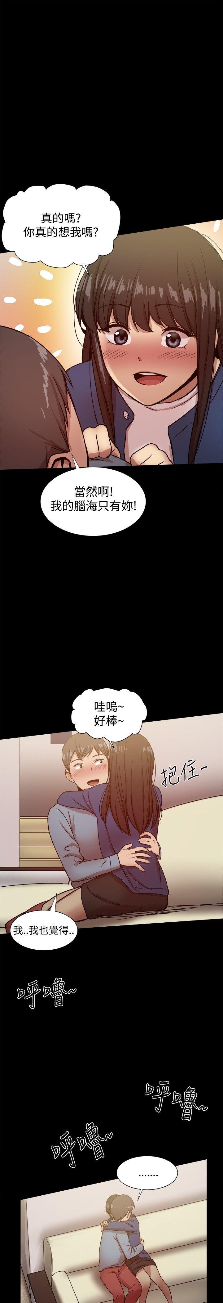 [Manhwa] Gang son-in-law Love, big breasts#[42P]-38
