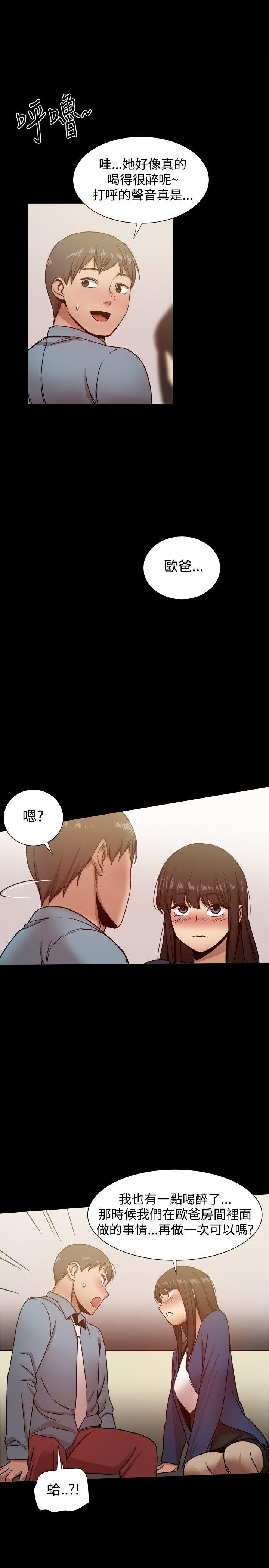 [Manhwa] Gang son-in-law Love, big breasts#[42P]-40