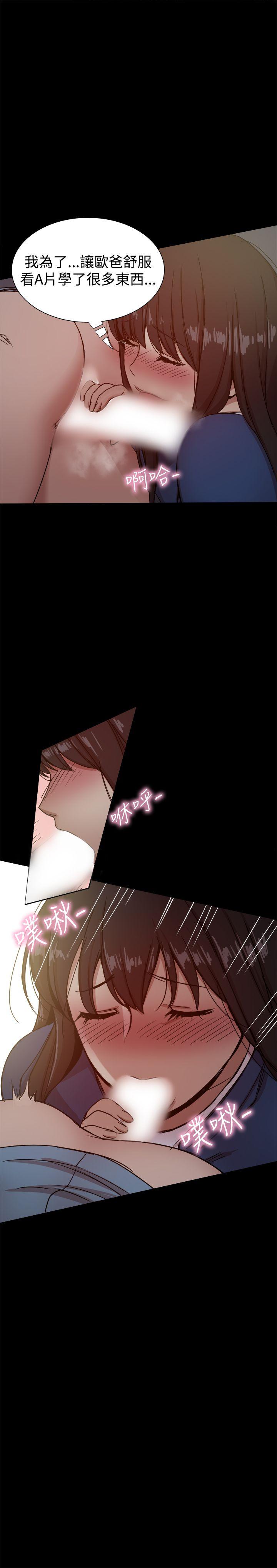 [Manhwa] Gang son-in-law Love, big breasts#[41P]-10
