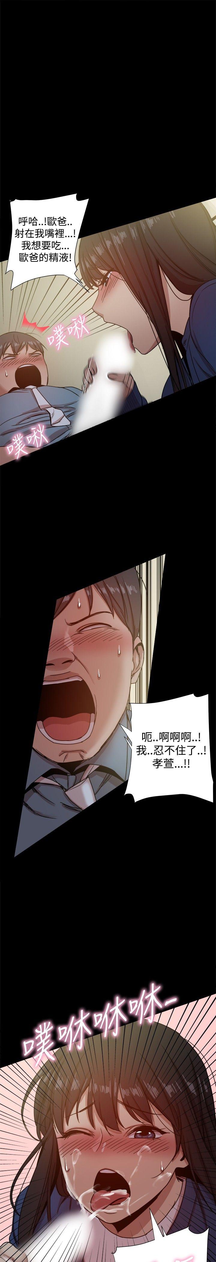 [Manhwa] Gang son-in-law Love, big breasts#[41P]-13