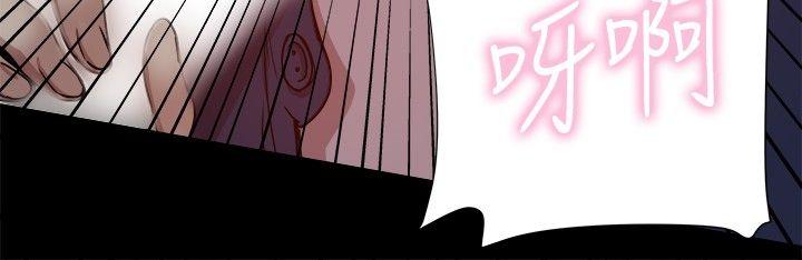 [Manhwa] Gang son-in-law Love, big breasts#[41P]-14