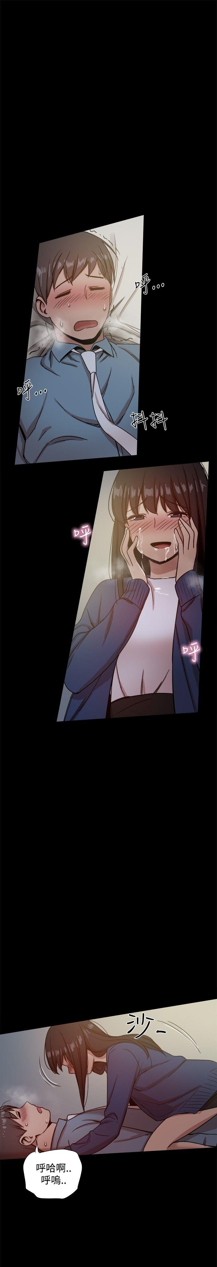 [Manhwa] Gang son-in-law Love, big breasts#[41P]-15