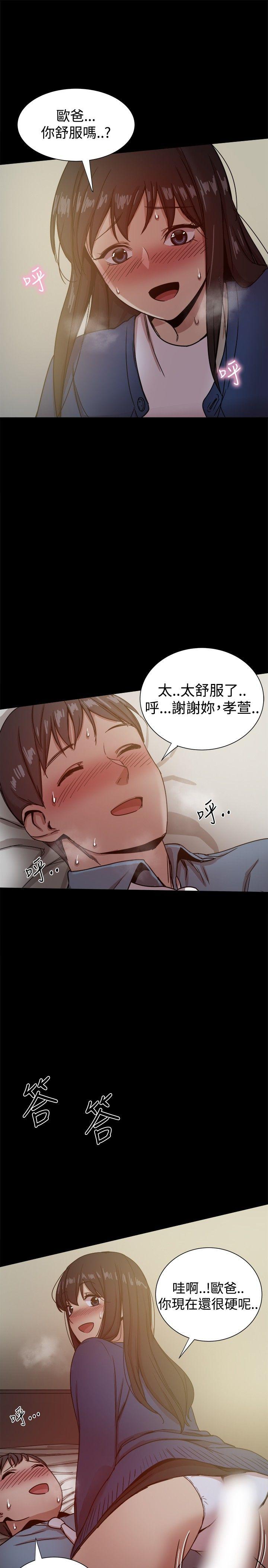 [Manhwa] Gang son-in-law Love, big breasts#[41P]-17