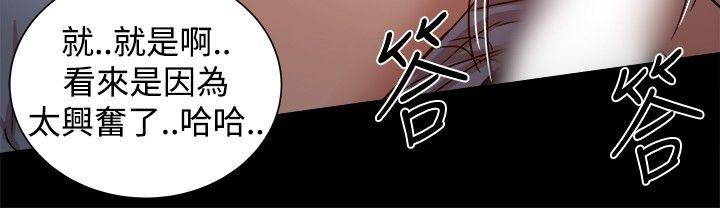 [Manhwa] Gang son-in-law Love, big breasts#[41P]-18