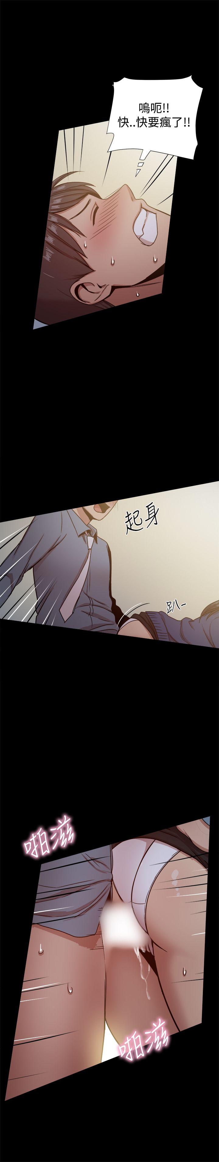 [Manhwa] Gang son-in-law Love, big breasts#[41P]-22