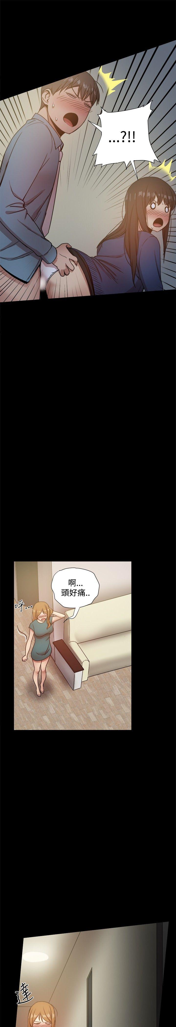 [Manhwa] Gang son-in-law Love, big breasts#[41P]-25