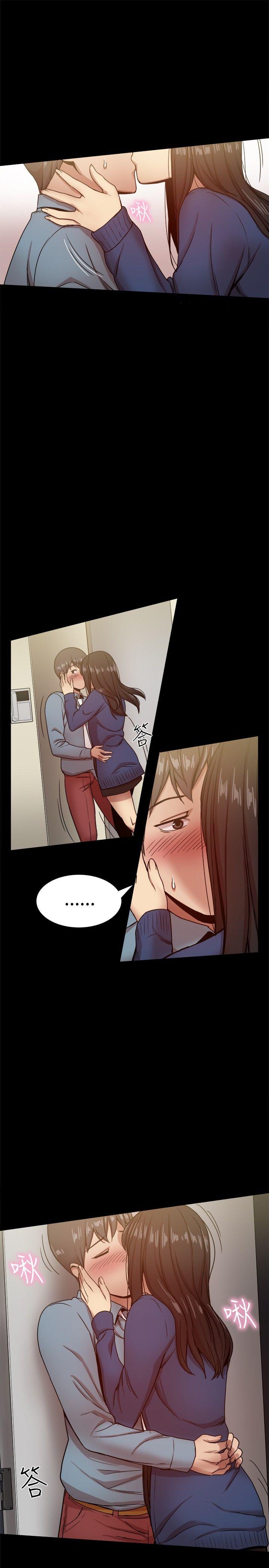 [Manhwa] Gang son-in-law Love, big breasts#[41P]-3