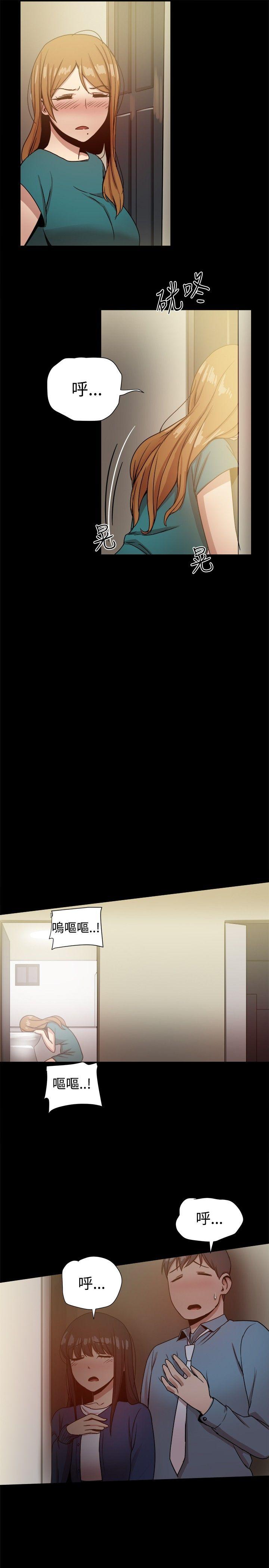 [Manhwa] Gang son-in-law Love, big breasts#[41P]-30