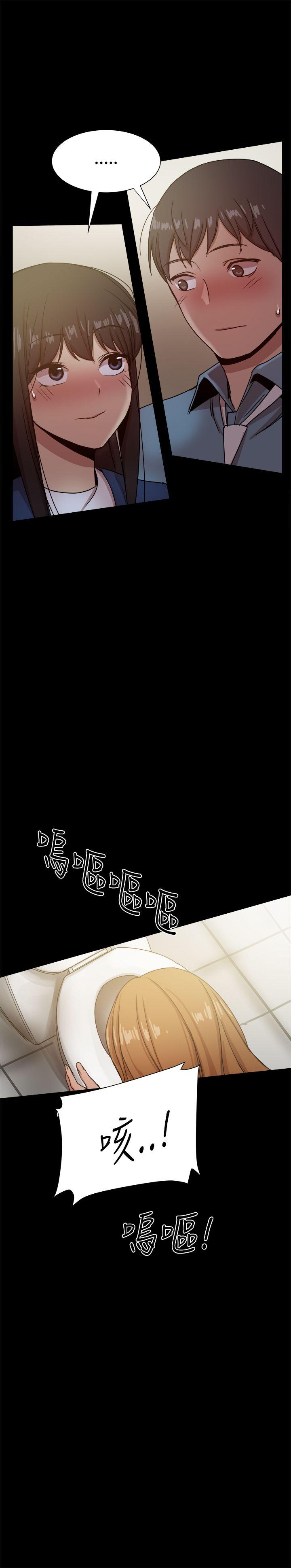 [Manhwa] Gang son-in-law Love, big breasts#[41P]-32