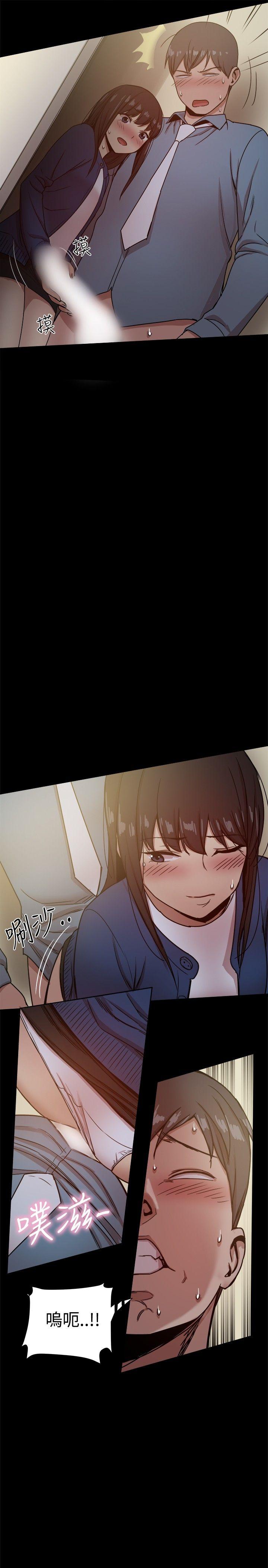 [Manhwa] Gang son-in-law Love, big breasts#[41P]-33