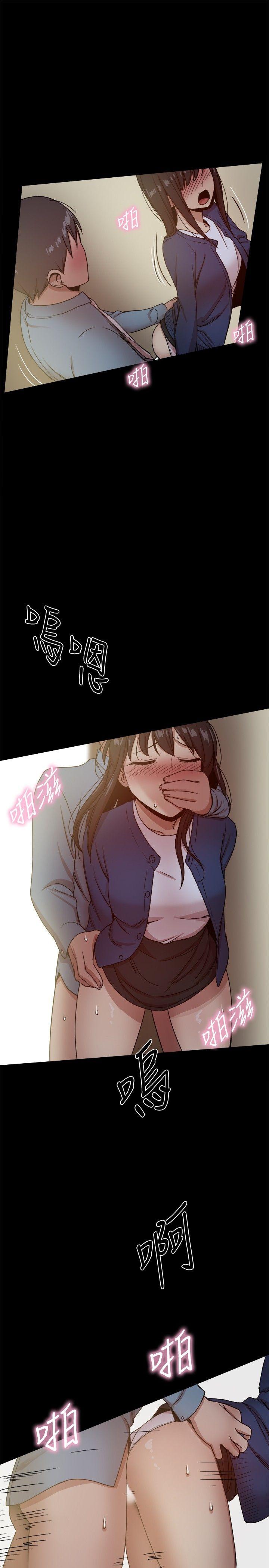 [Manhwa] Gang son-in-law Love, big breasts#[41P]-35