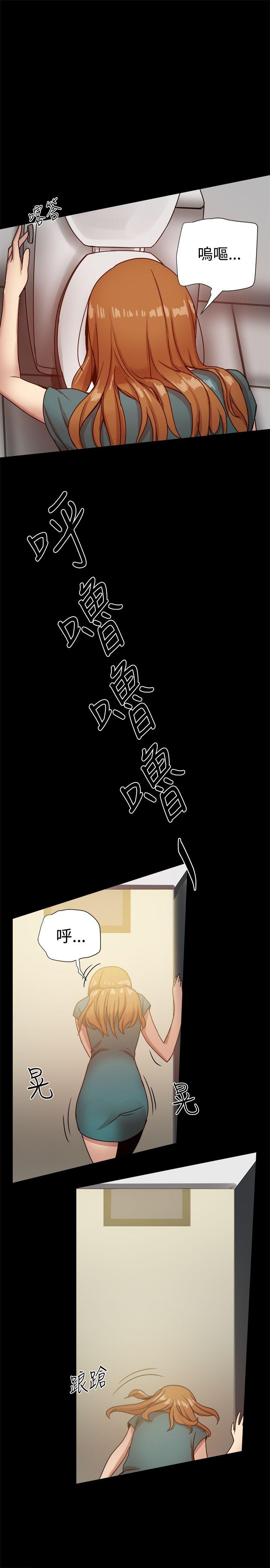 [Manhwa] Gang son-in-law Love, big breasts#[41P]-38